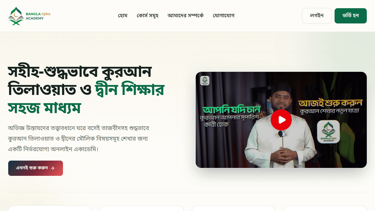 Bangla Iqra Academy